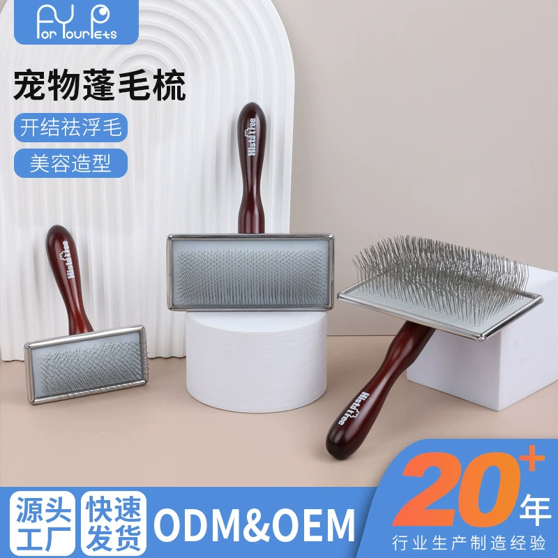 Расческа для домашних животных расческа для кошек удаление волос плавающая игла для волос Расческа для собак кошка расческа из цельного дерева расческа для собак товары для домашних животных оптом
