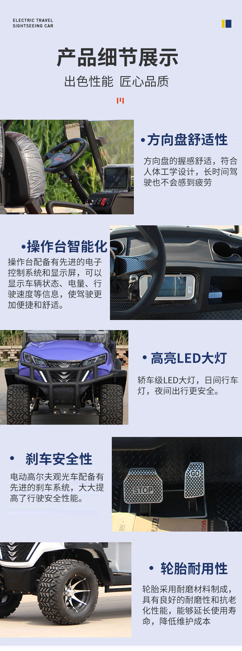 Electric golf cart for resort properties, scenic areas, sightseeing, reception, and tourist tours