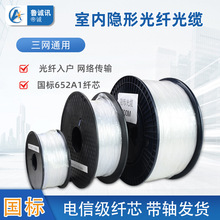 �[�ι��w�҃Ȇ�ģ�[�ι��w��͸��΢�|FTTR���wƤ��ͨ�ž��|