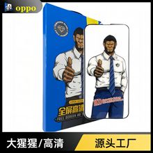 ����oppo䓻�Ĥȫ���m���{��find n3�֙CĤ����ָ�y n5���Qĥɰ��