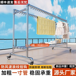 加粗加厚一寸镀锌钢管晾衣架落地阳台楼顶防风双杆晒被挂衣服神器