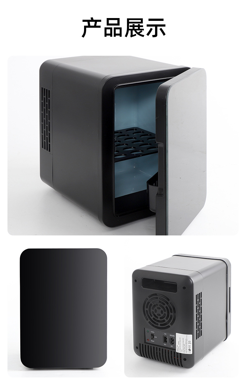 New 4L mini refrigerator for car and home use, dormitory small refrigerator, portable outdoor cooling car refrigerator