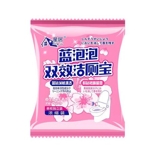 Blue and Pink Dual-Color Toilet Bowl Cleaner with Blue Bubbles Rose Scent Automatic Toilet Cleaner, Fresh Concentrated Packaging, Factory Direct Shipping