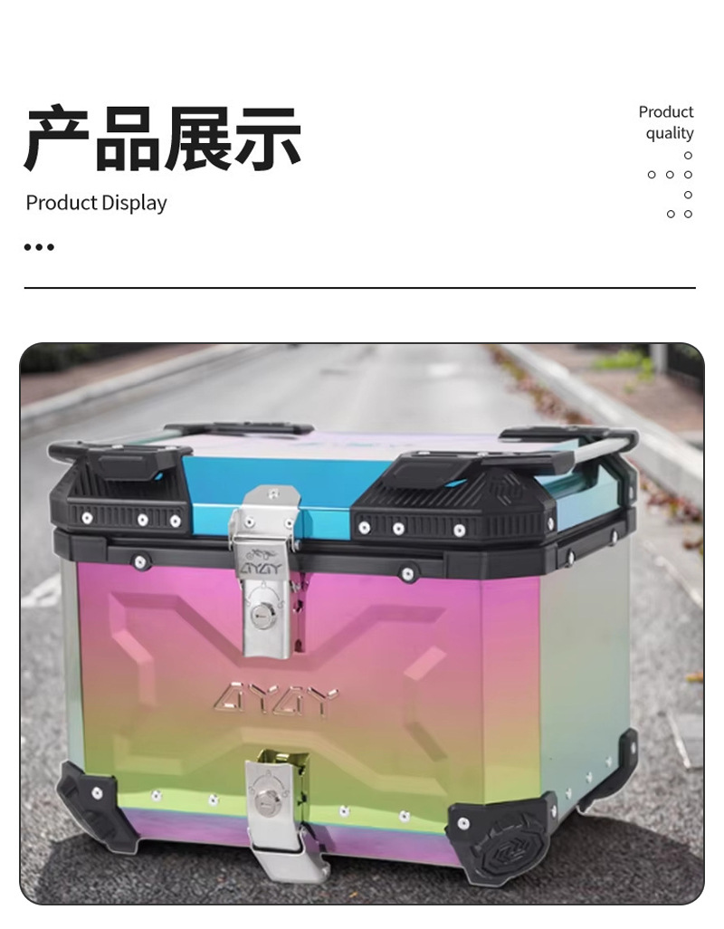 Wholesale Cross-Border New Colorful Motorcycle Quick-Release Aluminum Alloy Tail Box Trunk 45/55L Electric Vehicle Storage Box
