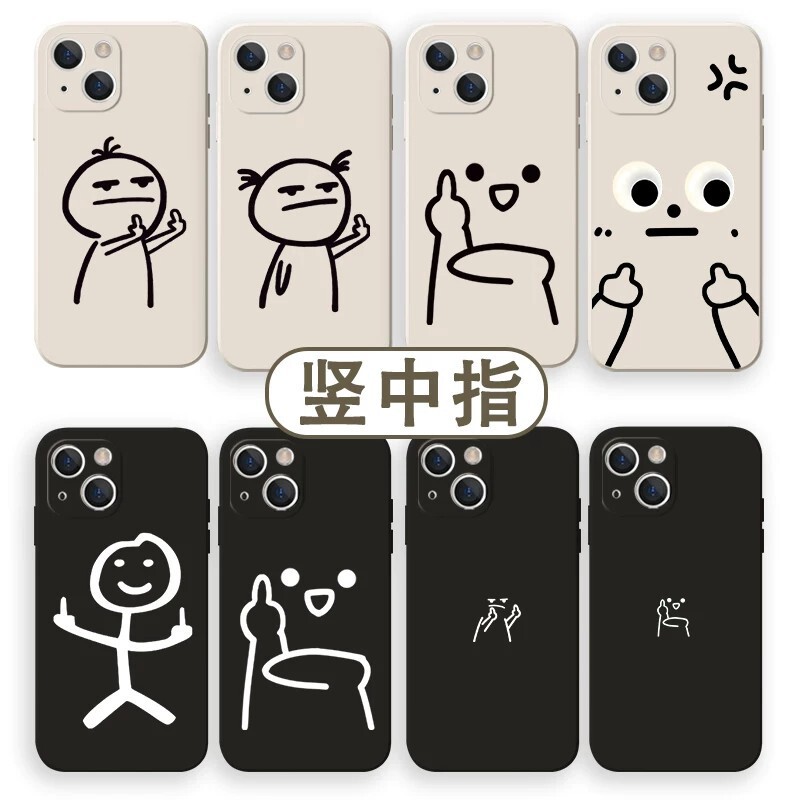 Funny and Quirky Phone Case Suitable for Apple 16Promax Iphone17 Niche 14 Double-Layer 13 Hard Case 12/11 Funny and Quirky Phone Case Suitable for Apple 16Promax Iphone17 Niche 14 Double-Layer 13 Hard Case 12/11