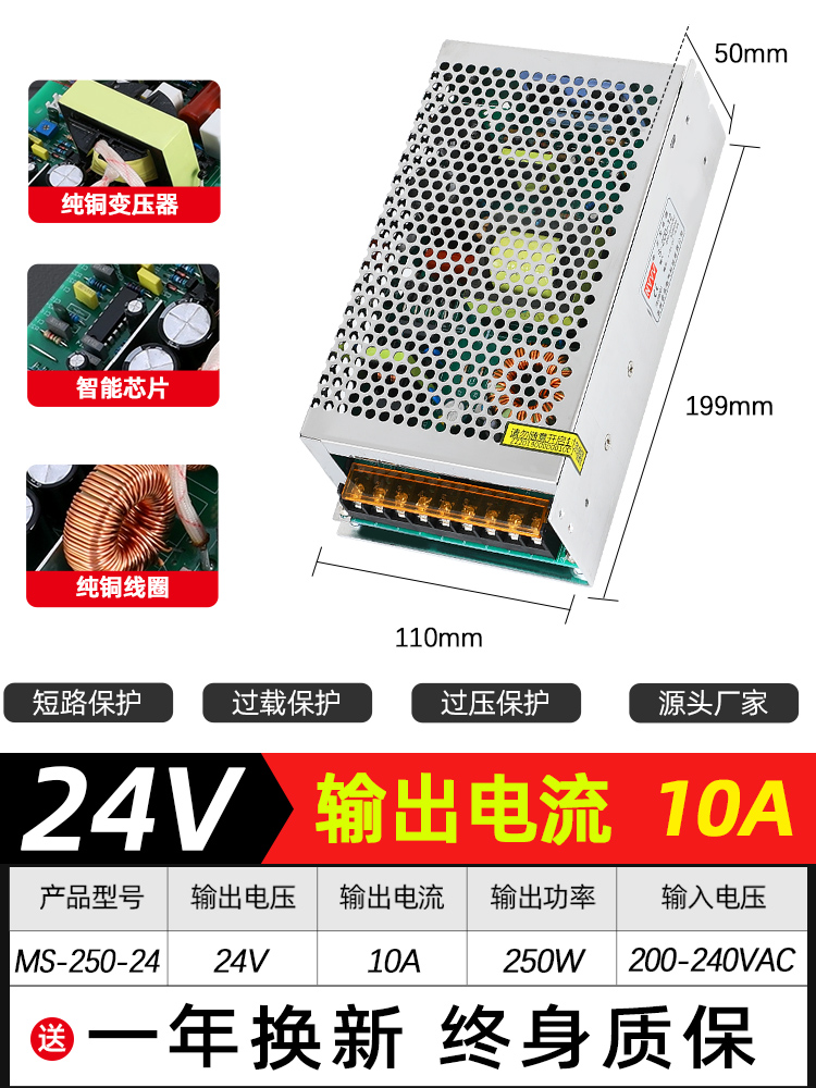 NVVV fuente de alimentación de conmutación 24V1.5A AC 220V a 12V3A correa de luz de monitoreo S - 60 / 120W / 350W fuente de alimentación