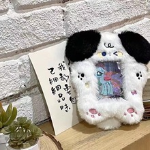 可爱毛绒卡套韩国动物ins系列爱豆校园小卡饭卡照片挂件展示