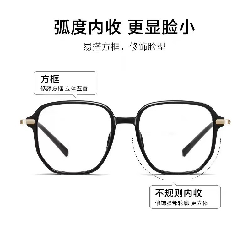 新型TR老眼鏡超若くて、すっぴんの中で高齢者の青い光を防ぐ高清は男女の金を読みます。