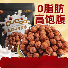 可可蜜球谷物圈coco早餐脆0脂配料代餐非低卡饱腹酸奶伴侣