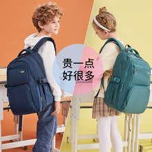 书包小学生轻便男童四五六年级护脊减负大容量中学生初中生书包女