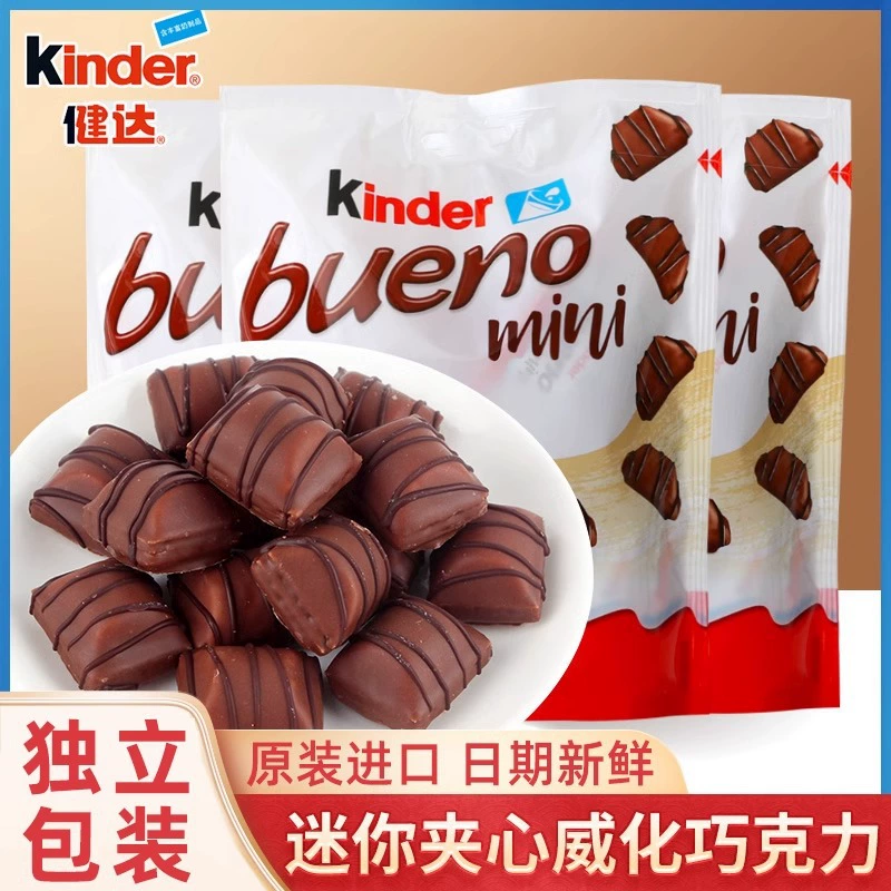 Шоколадный снек Kinder Buono mini, вафельная начинка с фундуком, яркая упаковка 97,2 г