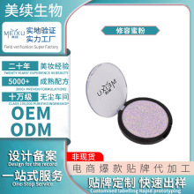 OEM�N�Ƽӹ������۷۶��y����Ȼ�N�w��������黨����ɢ�۶���