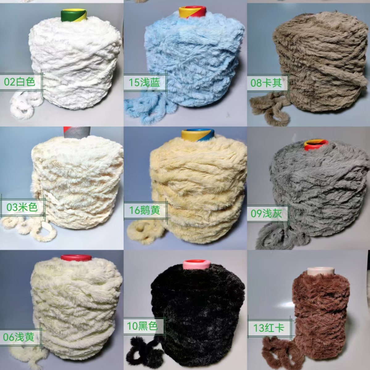 仿大兔毛现货16个色毛线加粗加长皮毛纱手工编织包包毛绒发饰辅料