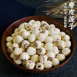 其他滋补;其他药食同源;参类滋补品