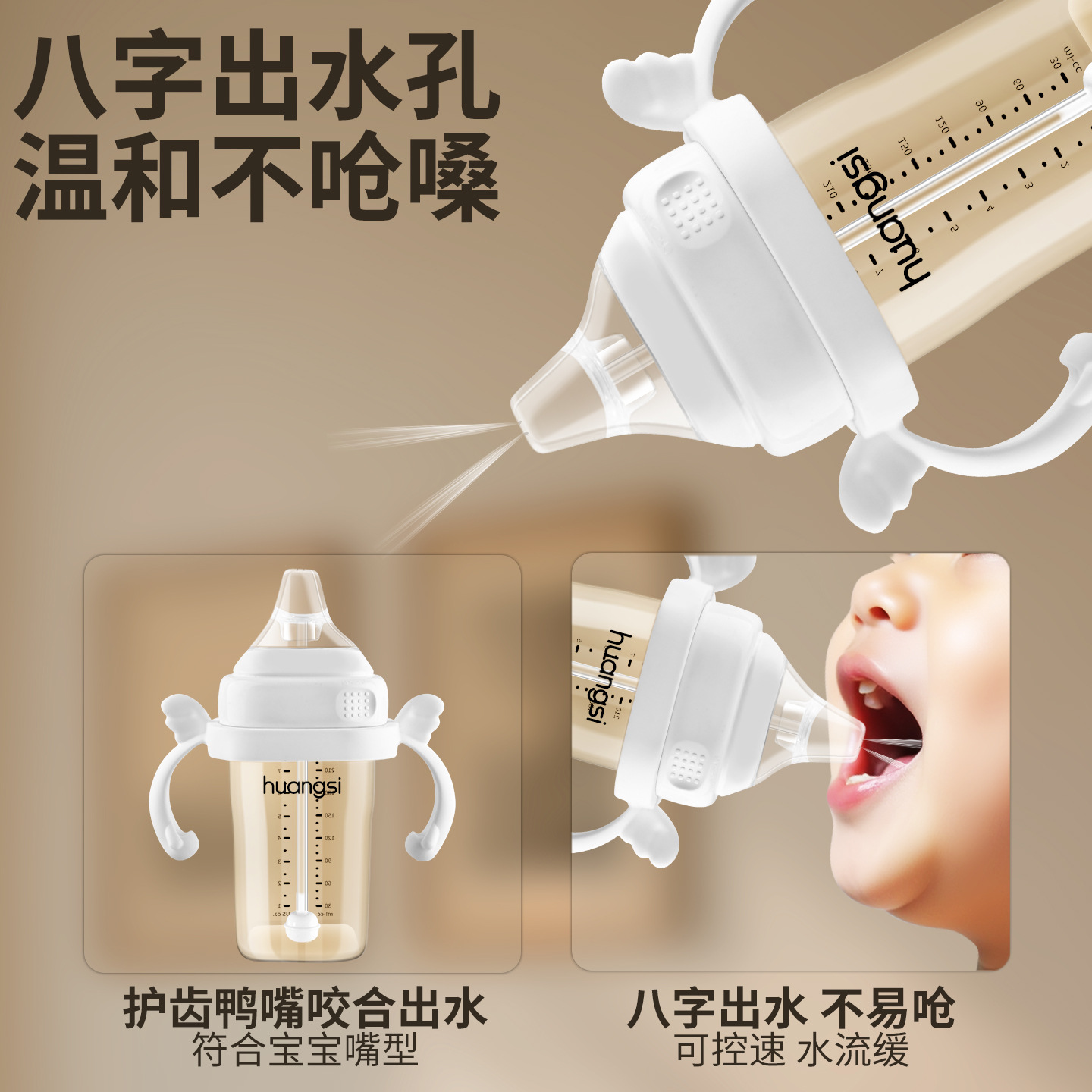 Aplicable para accesorios de botellas de leche de Heggen, pezón de boca de pato, bolas de gravedad, pipas de bebida directa, mangos de boquilla de aprendizaje de bebidas, mangos de tapa de taza