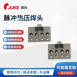 热压机;焊头;其他电子制造