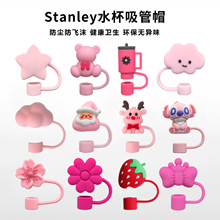 StanleyͨöMñmʳƷoˮmñ