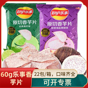 ������Ƭԭ������Ƭ60g���b�������e��ʳƷ��Y���W����ʳ���l