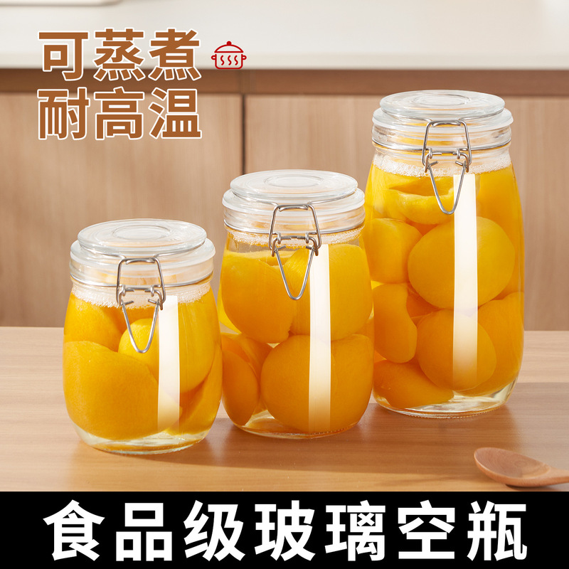 High Temperature Resistant Food Grade Glass Bottle Sealed Yellow Peach Canned Empty Bottle Storage Bottle Honey Pickles Can Be Steamed