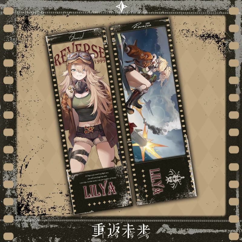 Rewind to the Future game Huang Liang Yi Meng song laser-etched ticket curve girl Song Yun bookmark