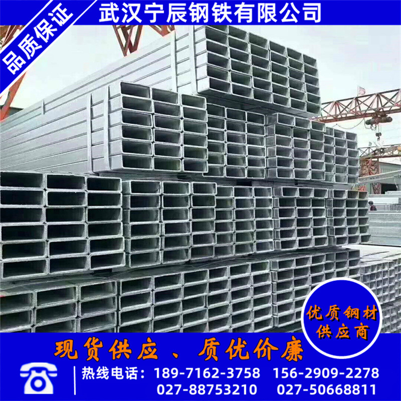 襄阳热镀锌方管送货上门Q235B镀锌带方管矩形管80*80*5mm方管价格