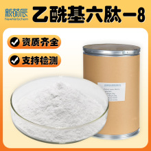 ������99% ����������-8 �������� ���yƷ����ԭ��1g/��