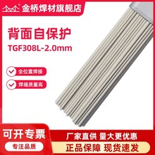 ƷTGF308L/TGF316LTGF309LԱo岻P䓚廡z