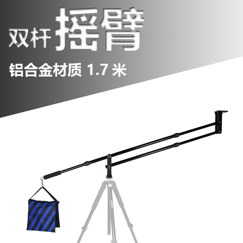 Photographic Equipment Manufacturer Double-Pole Rocker Arm A3 Slr Shooting Wedding Advertising Movie Video Aluminum Alloy Balance Rocker Arm