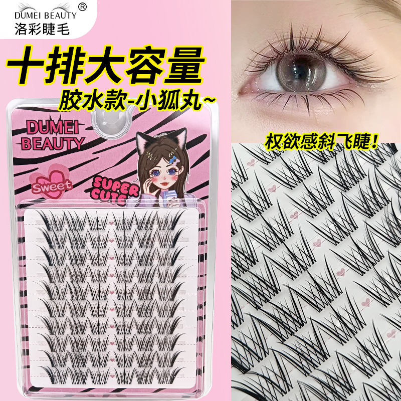 2025 nuevo Xiaohu Maru Quan quiere tener pestañas con delineador de ojos, cola de ojos alargada, pestañas diagonales encriptadas, pestañas postizas