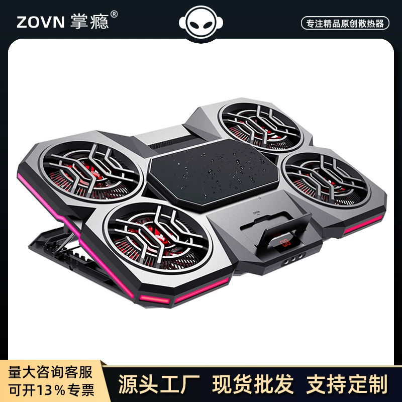 Радиатор ноутбука полупроводниковый холодильная игра эта Базовая охлаждающая артефакт компьютер планшет кронштейн водяное охлаждение без звука