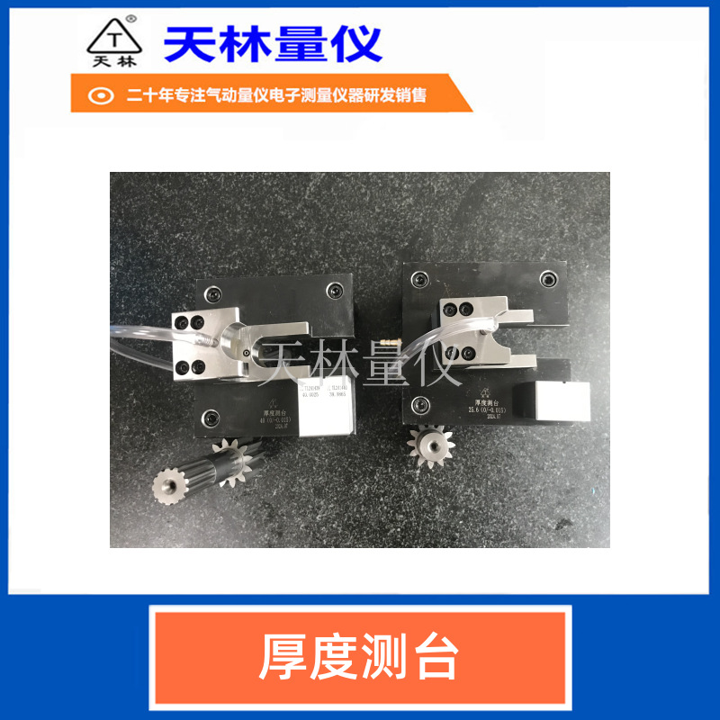 ��Ȳ����Ǻ�Ȳ������߻�е�����Զ���������豸���ȸ��ٶȿ�