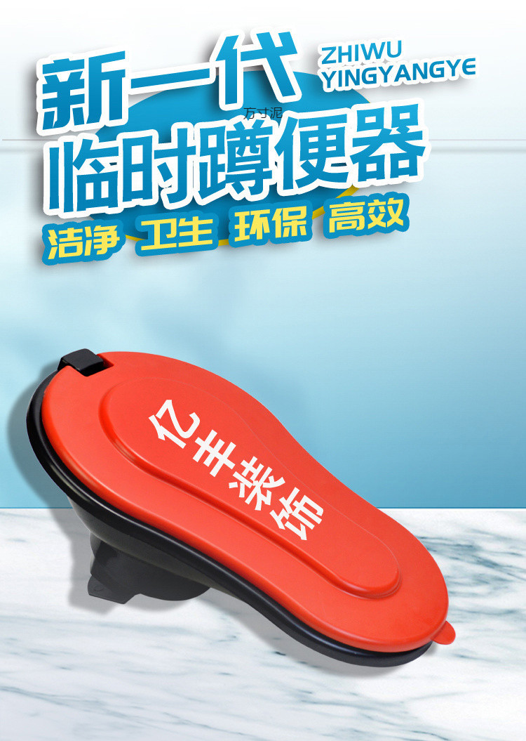 Disposable simple toilet construction, squat toilet, plastic toilet decoration, temporary toilet, squat toilet factory supply chain wholesale undefined