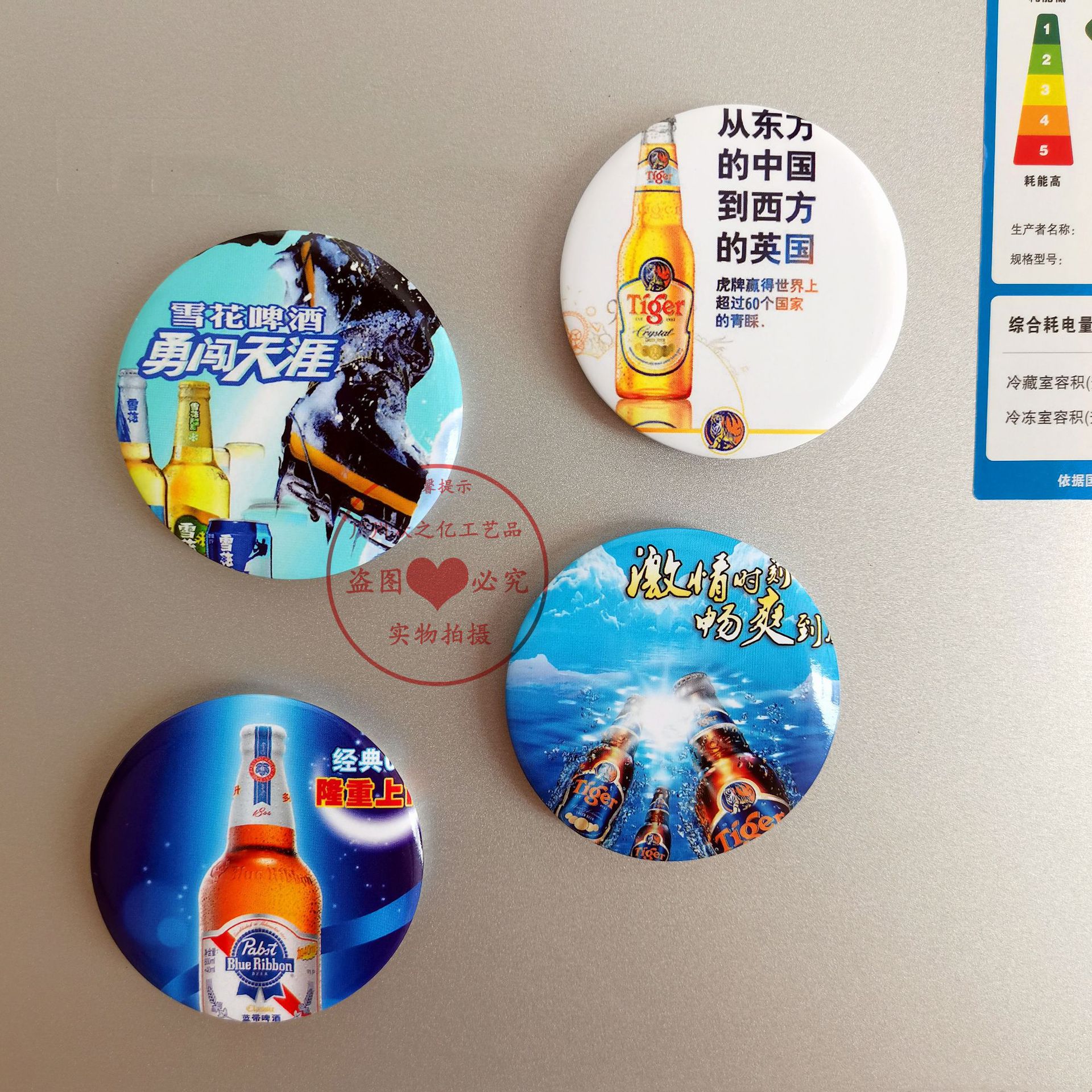 IMG_20210826_113741_副本