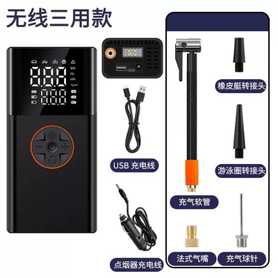 Car Tire High-Pressure Inflator, Hava nasosu - wireless-three-use-type-c-charging-power-bank-function-cigarette-lighter-for-power-extraction