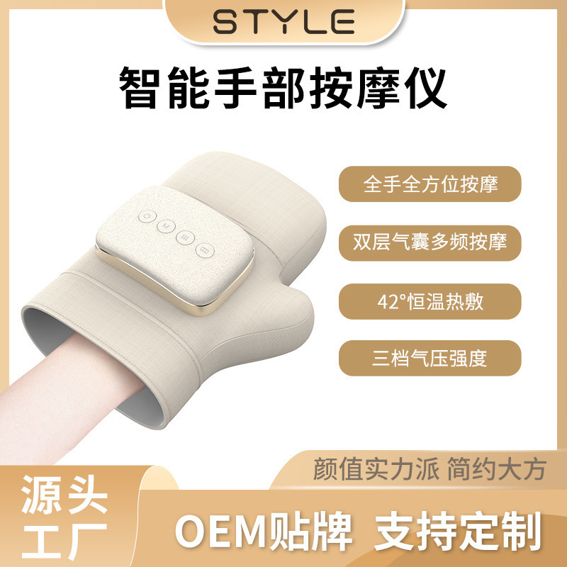 電動ハンドマッサージ器、指マッサージ器、手首関節マッサージ、脳卒中リハビリ用手袋、ハンドマッサージ器、理学療法|undefined