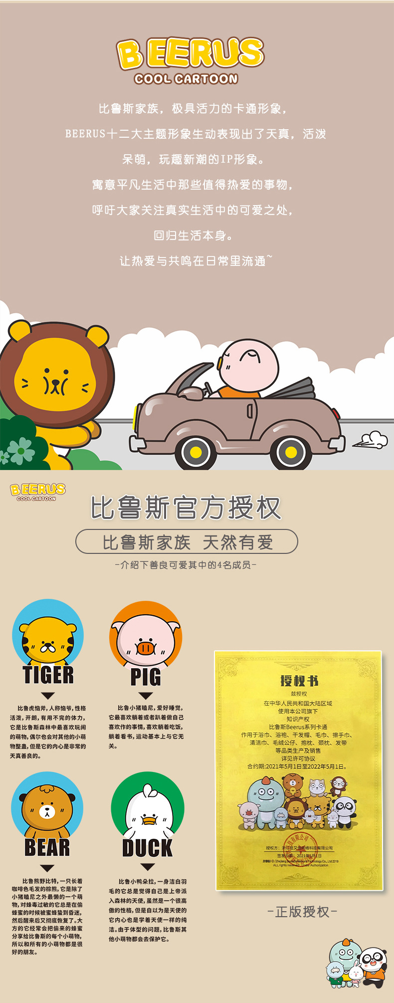 详情页_10