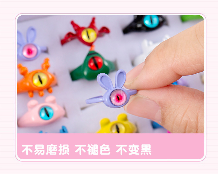 小怪兽戒指_09.jpg