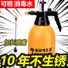 加厚气压式高压喷水壶园艺浇花喷壶家用浇菜洒水壶喷雾器代发热卖
