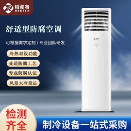 换热制冷空调;其他制冷设备;空调