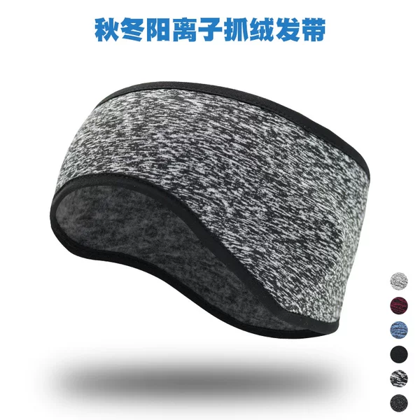 Cross-Border Winter Outdoor Fleece Windproof and Cold-Proof Ear Protection Warm Headband Solid Color Running and Skiing Thickened Forehead Protection Headband