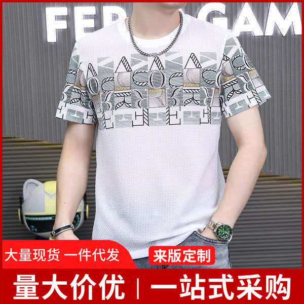 Trendy and stylish loose-fitting casual versatile light luxury men's summer fashion ice silk short-sleeve T-shirt with a round neck