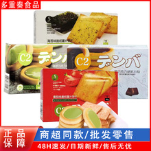 C2��̦ζ�༈�48g/�з���ζ֥ʿ���ɿ���ζܛ�ē�С�����b