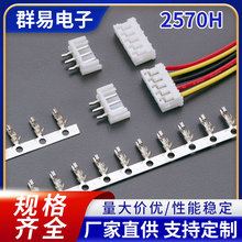 2570H,EHR-2,SEH-001T-P0.6,B2B-EH-A,S2B-EH���Ʒ