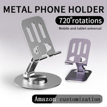 Metal phone holder 金属手机支架 跨境批发旋转折叠桌面手机架