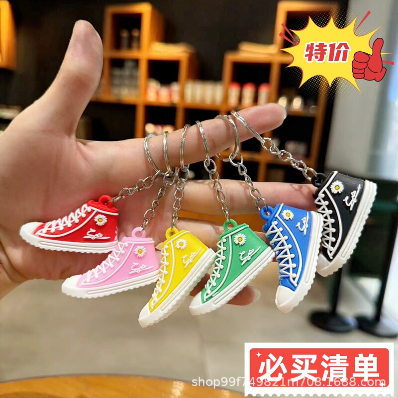 New small chrysanthemum canvas shoes key chain pendant small shoes mini bag car key chain push small gift