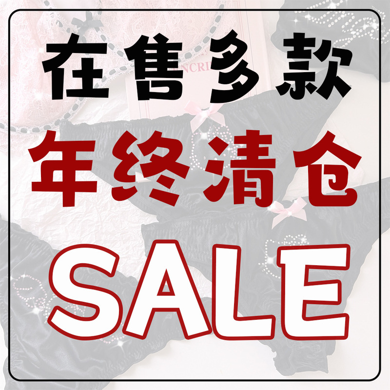 Clearance Lucky Bags with Assorted Items at a Discount! Cute and Sexy Panties, Plus-Size Couple's Hip-Hugging Briefs for Girls