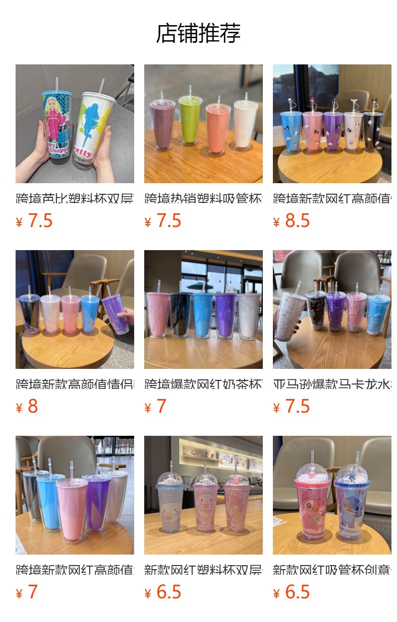 预览状态下无法点击,发布后,可点击跳转到对应的商品页面