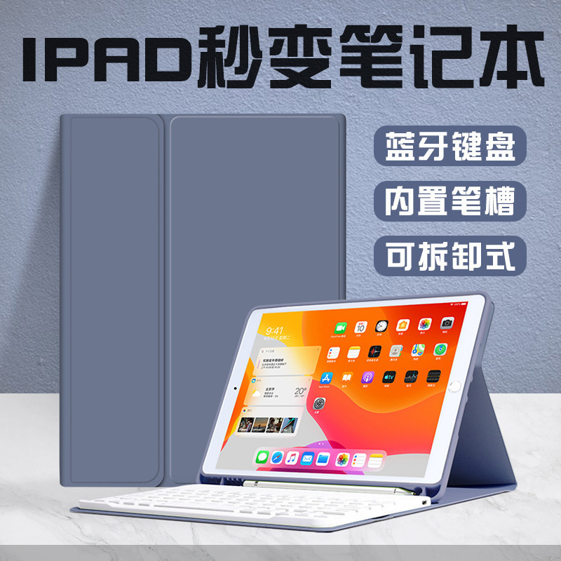 For iPad Pro11 inch 10.2 Bluetooth Keyboard Protective Case Air4 5 10th Generation 10.9 Leather Case 10.5