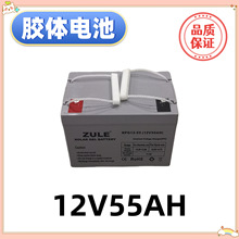 ̫ܹ늳12V55AHzwƿAGM늳solar gel battery