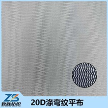 20D��]���܏��yƽ��ˮ���yˮ�����b���W��